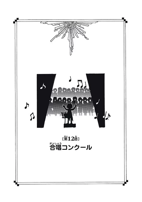 Kogensha News App